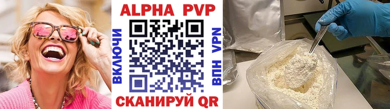 что такое   Демидов  Альфа ПВП СК 