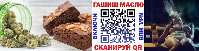 Печенье с ТГК конопля  цена   Демидов 