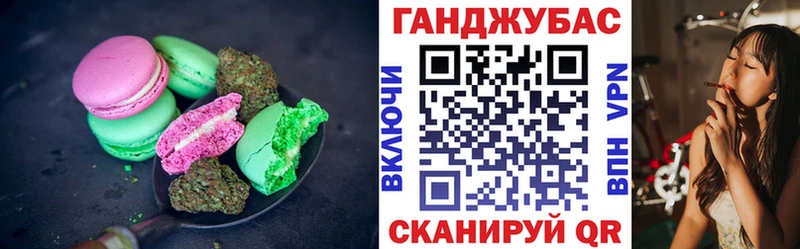 Cannafood конопля Демидов