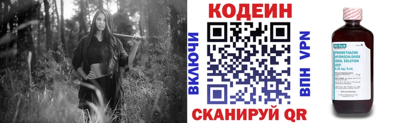 Codein Purple Drank МЕГА сайт Демидов