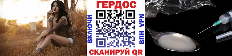 дарнет шоп  Демидов  Героин белый 