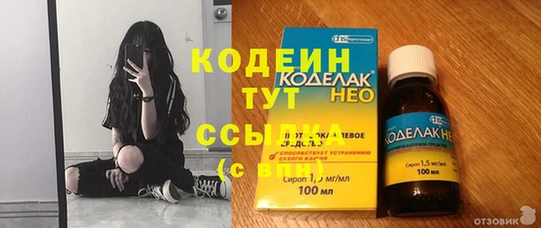 эйфоретик Баксан