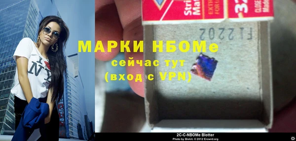 марки nbome Балабаново