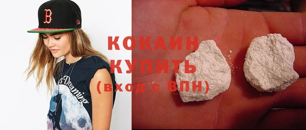 эйфоретик Баксан