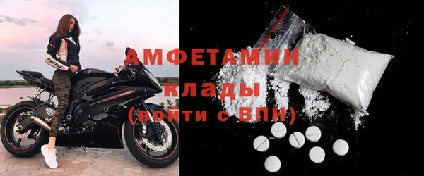 эйфоретик Баксан