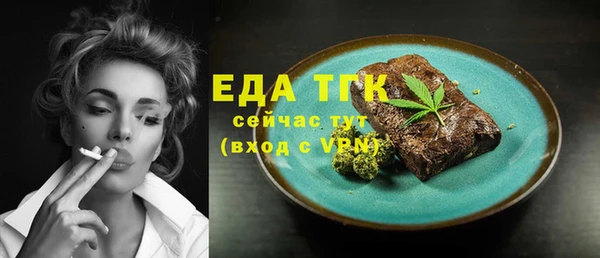 марки nbome Балабаново