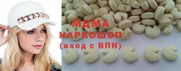 mdma Балахна