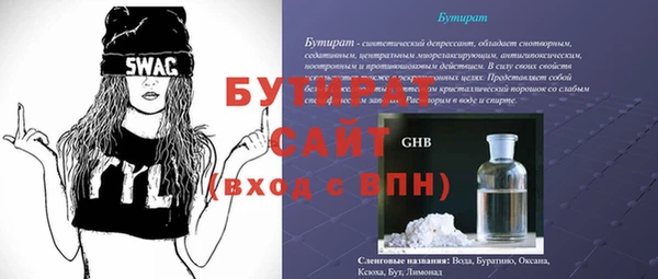 марки nbome Балабаново