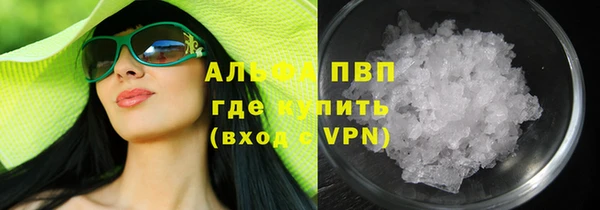 эйфоретик Баксан