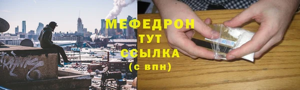 эйфоретик Баксан
