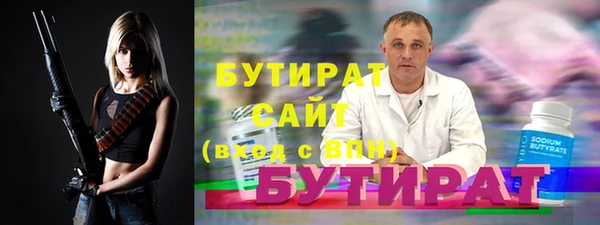 марки nbome Балабаново