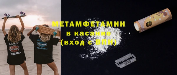 метадон Горнозаводск