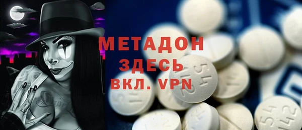 прущие крисы Волоколамск