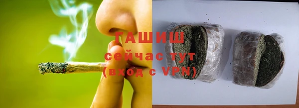 эйфоретик Баксан