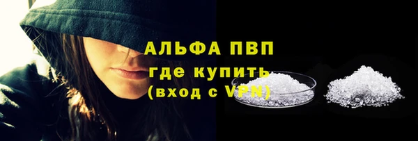 марки nbome Балабаново