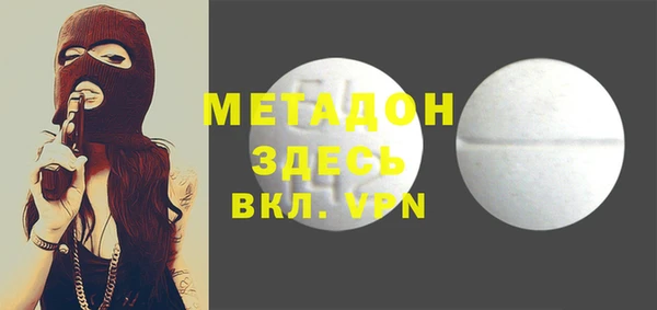 эйфоретик Баксан