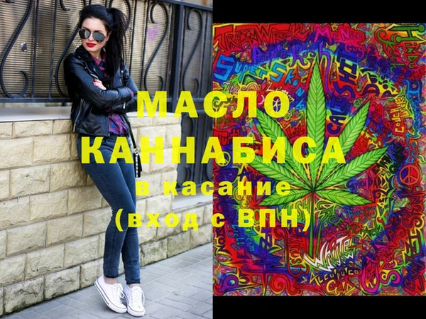 mdma Балахна