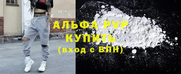 эйфоретик Баксан