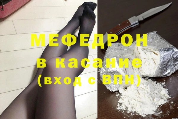 эйфоретик Баксан