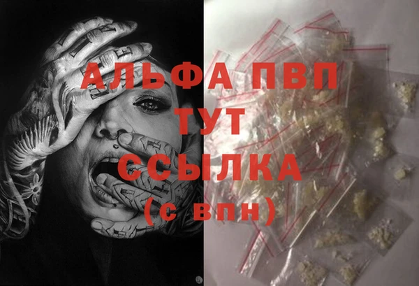 марки nbome Балабаново