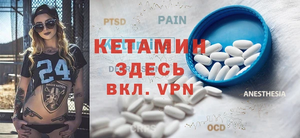 эйфоретик Баксан