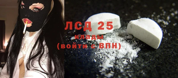 эйфоретик Баксан