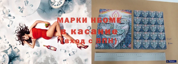 марки nbome Балабаново