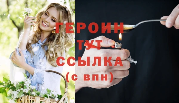 эйфоретик Баксан