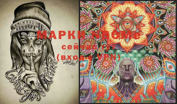 mdma Балахна