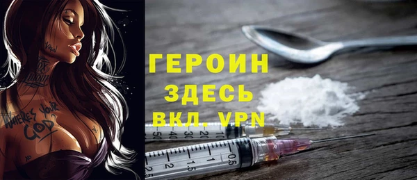 эйфоретик Баксан