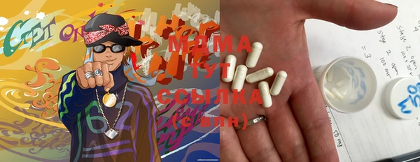 mdma Балахна