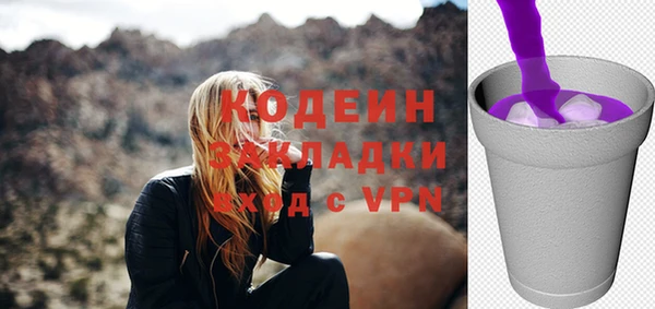 марки nbome Балабаново