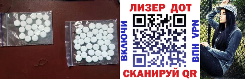Лсд 25 экстази кислота  закладки  Демидов 