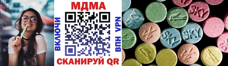 как найти закладки  сайты даркнета наркотические препараты  МДМА Molly  Демидов 