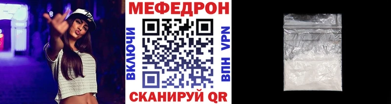 где купить наркотик  Демидов  ОМГ ОМГ маркетплейс  МЯУ-МЯУ кристаллы 