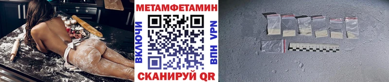 где купить наркоту  Демидов  это состав  Метамфетамин винт 