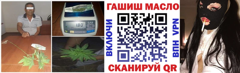 ТГК Wax где можно купить Демидов